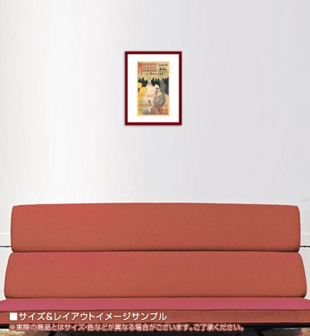 Amazon.co.jp: ポスター アンリ ド トゥールーズ ロートレック